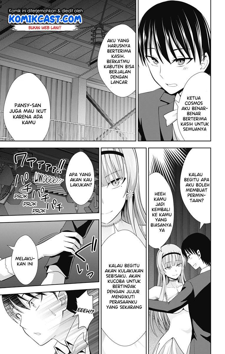 Ore wo Suki Nano wa Omae Dake ka yo Chapter 24 Gambar 24