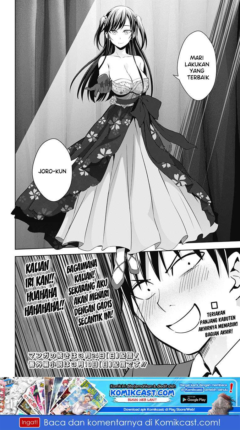 Ore wo Suki Nano wa Omae Dake ka yo Chapter 24 Gambar 29