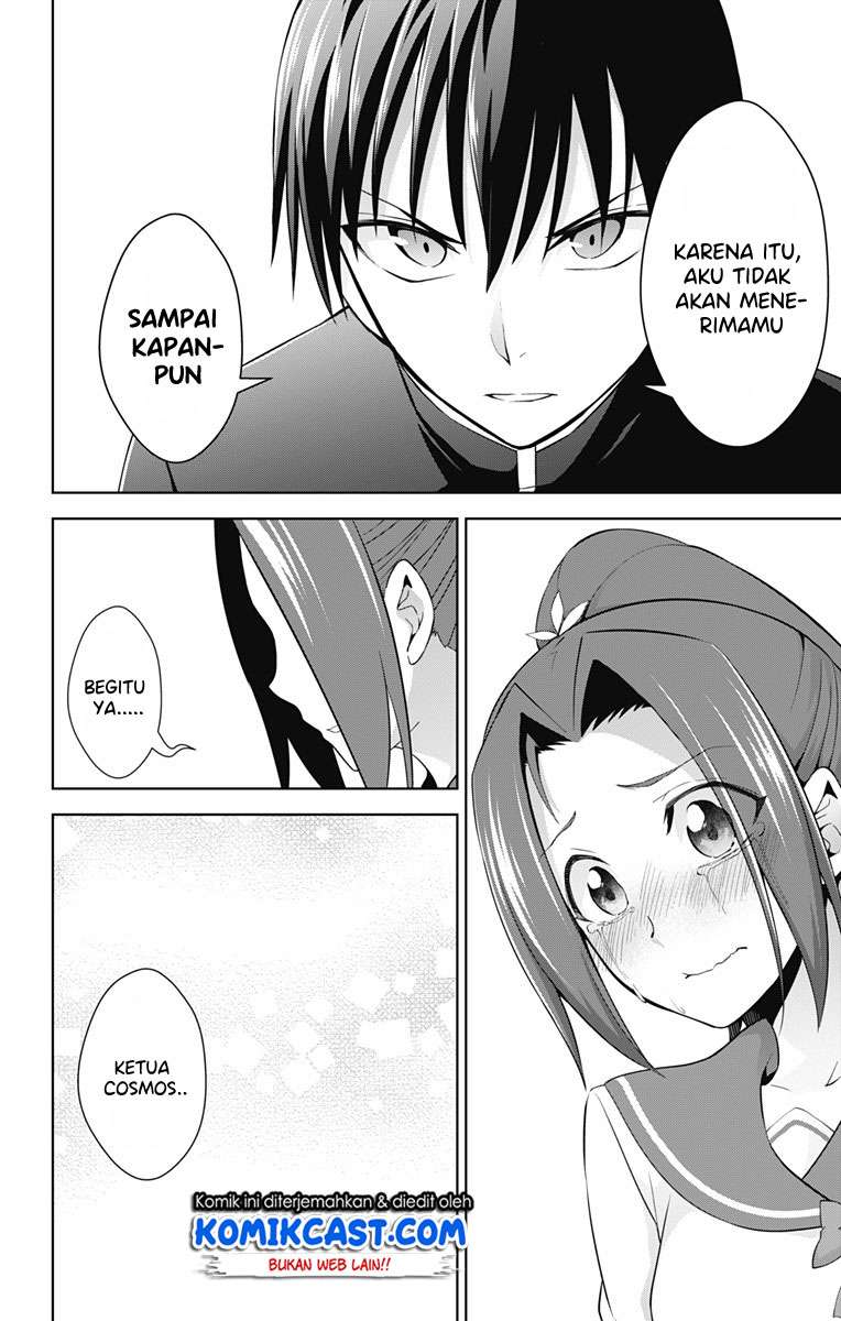 Ore wo Suki Nano wa Omae Dake ka yo Chapter 24 Gambar 5