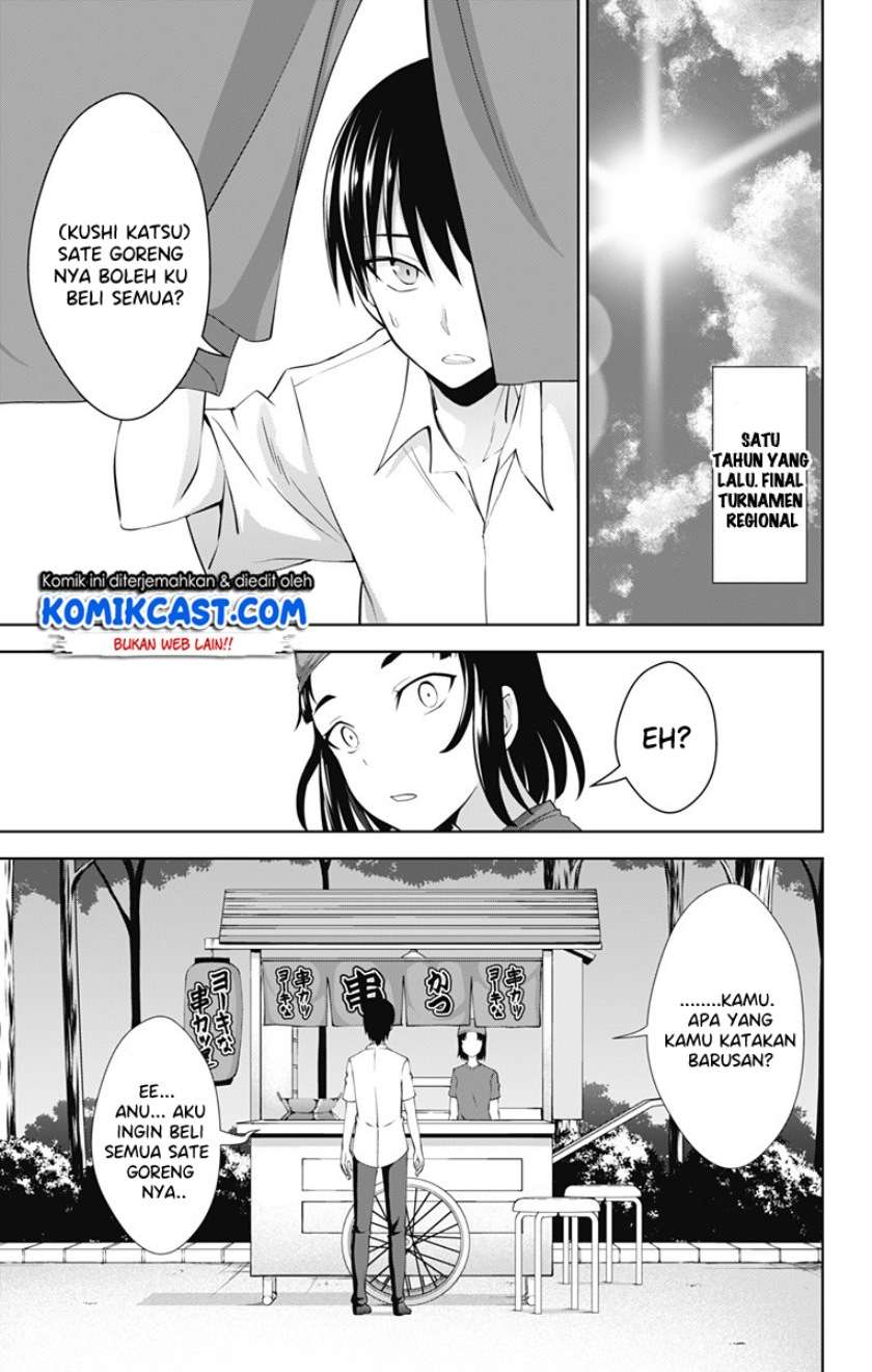 Ore wo Suki Nano wa Omae Dake ka yo Chapter 25 Gambar 18