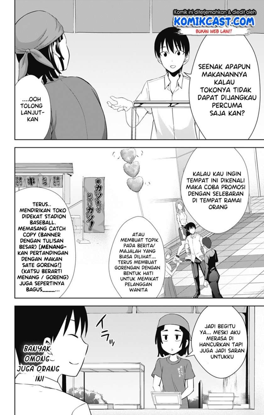 Ore wo Suki Nano wa Omae Dake ka yo Chapter 25 Gambar 23