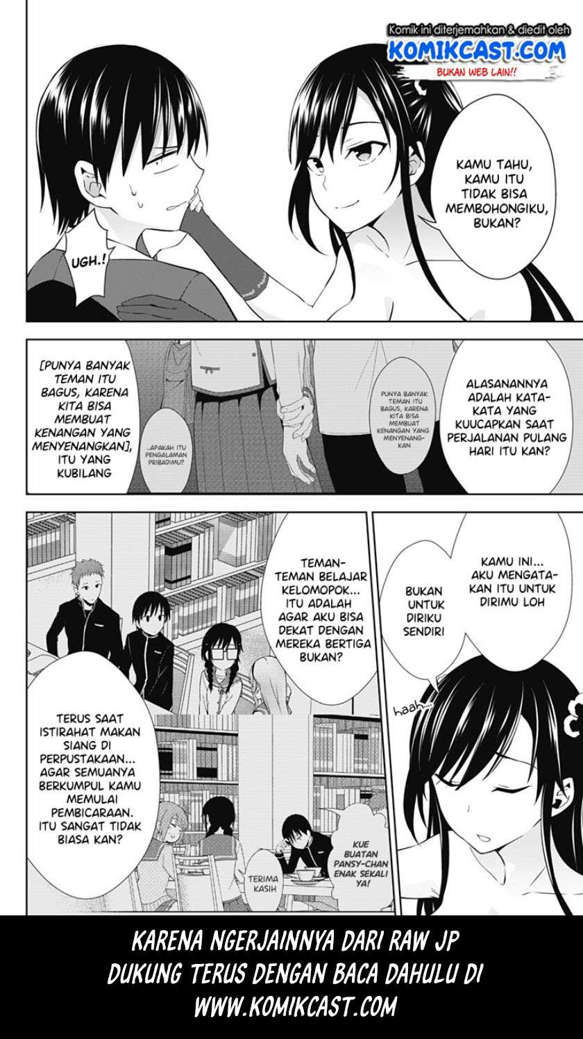 Ore wo Suki Nano wa Omae Dake ka yo Chapter 25 Gambar 3