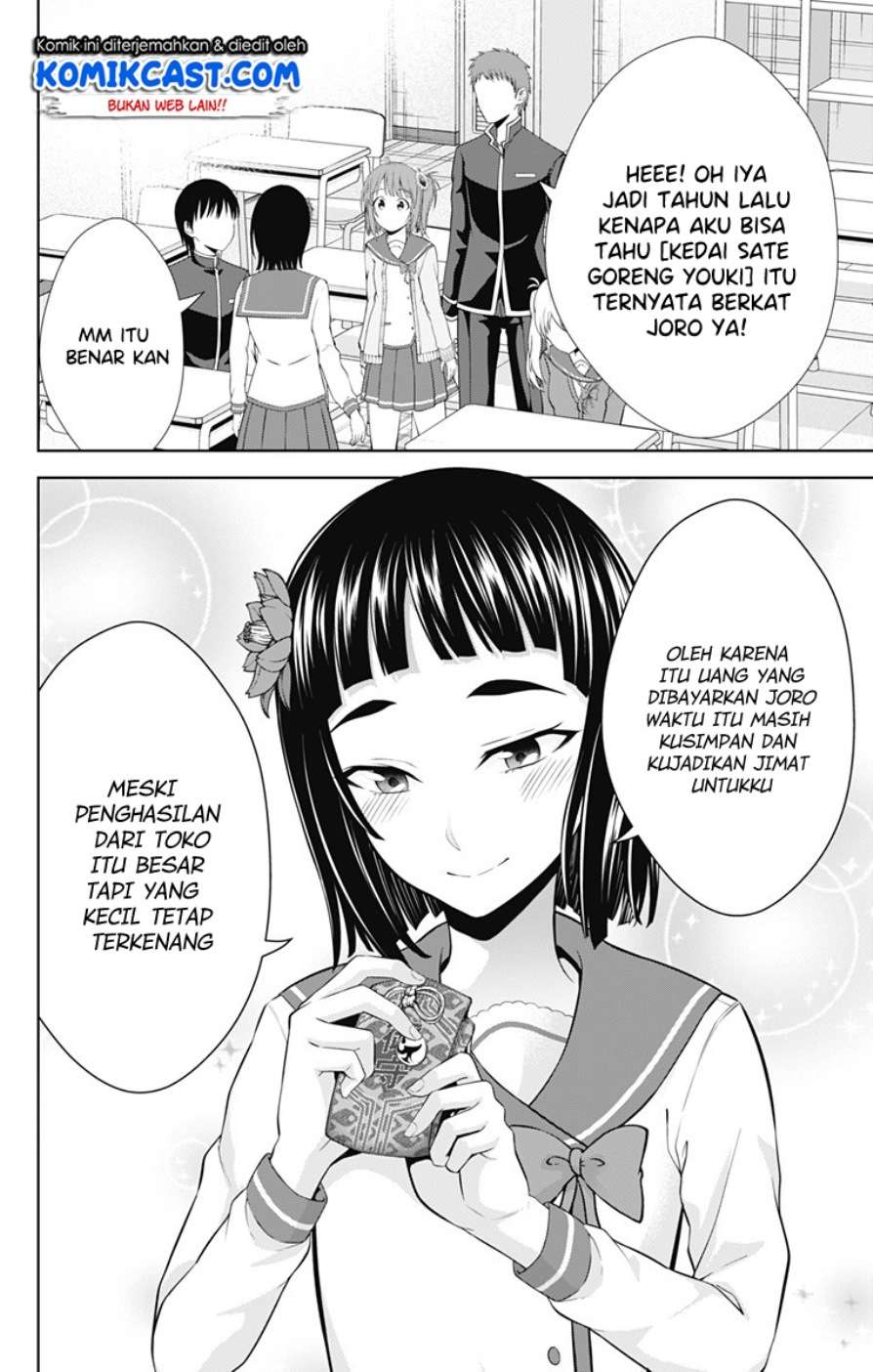 Ore wo Suki Nano wa Omae Dake ka yo Chapter 26 Gambar 15