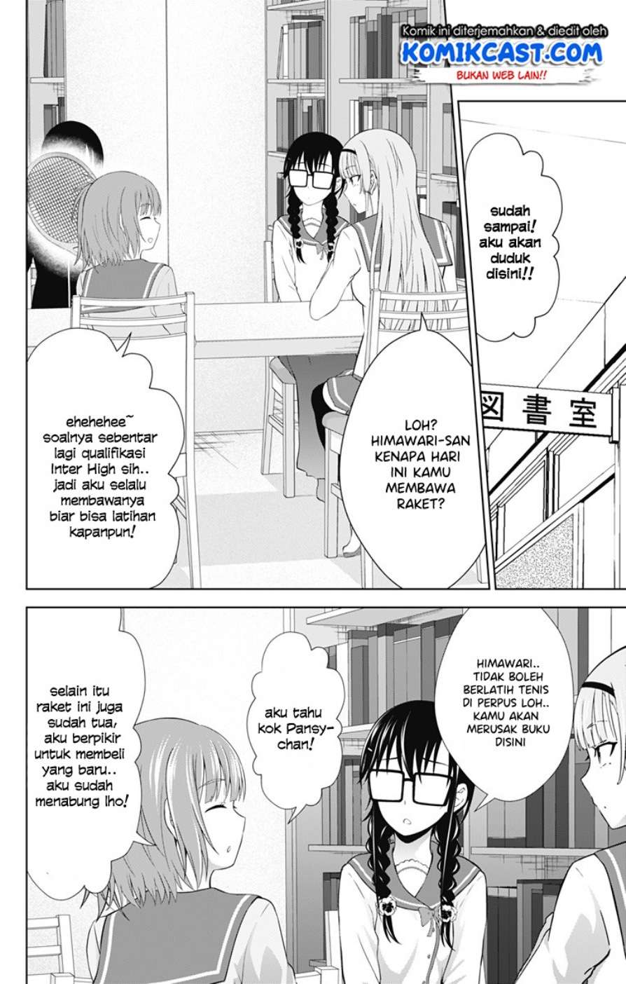 Ore wo Suki Nano wa Omae Dake ka yo Chapter 26 Gambar 23