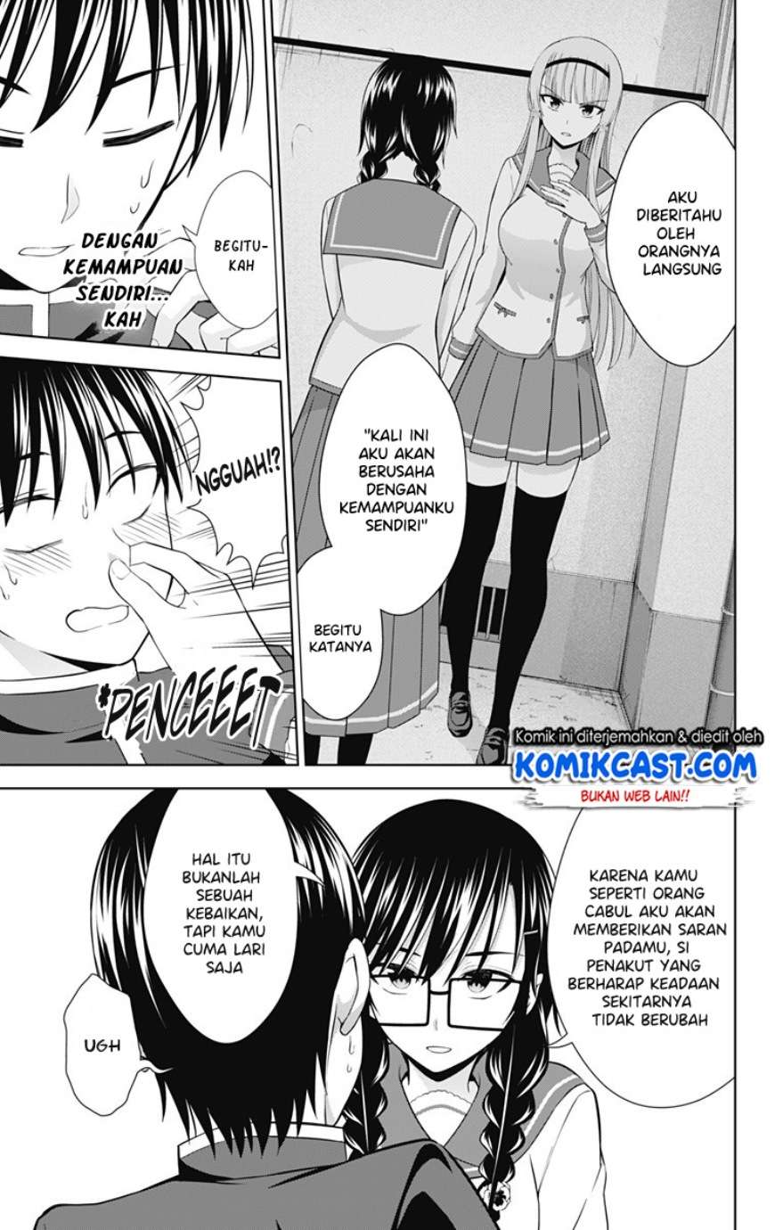 Ore wo Suki Nano wa Omae Dake ka yo Chapter 27 Gambar 10