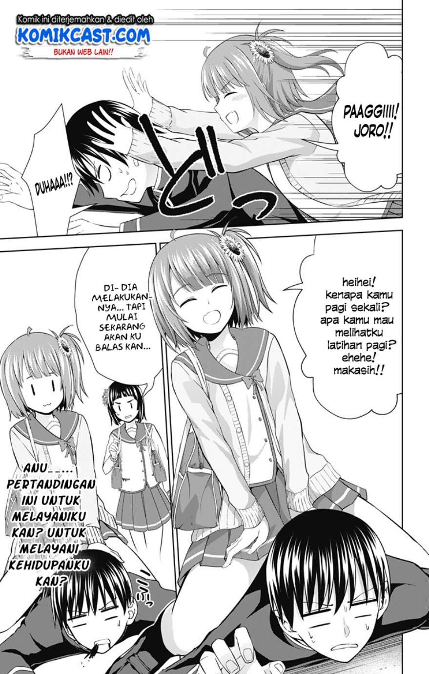 Ore wo Suki Nano wa Omae Dake ka yo Chapter 27 Gambar 18