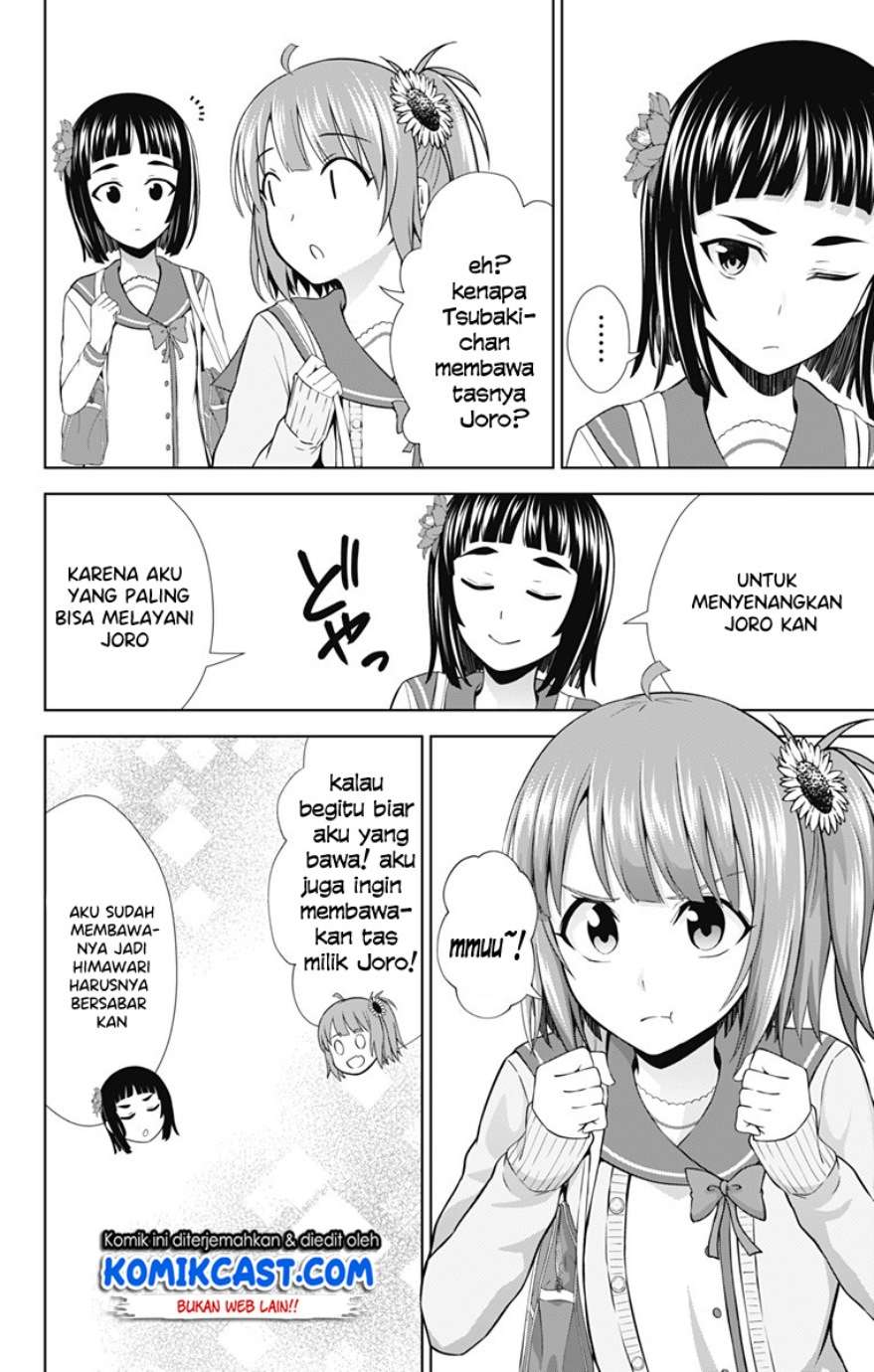 Ore wo Suki Nano wa Omae Dake ka yo Chapter 27 Gambar 21