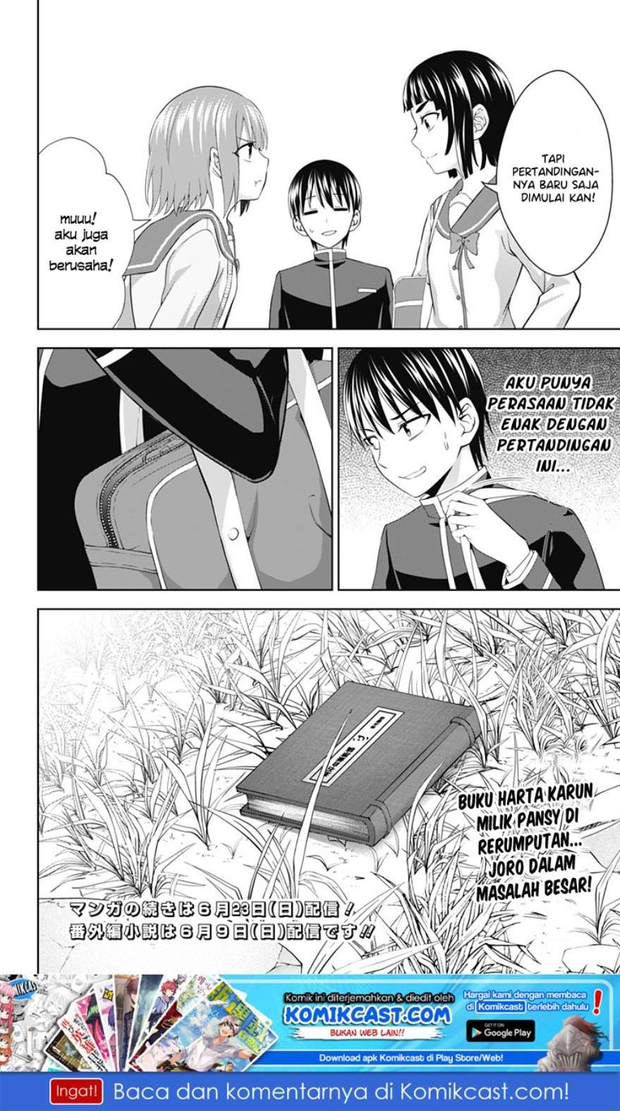 Ore wo Suki Nano wa Omae Dake ka yo Chapter 27 Gambar 25