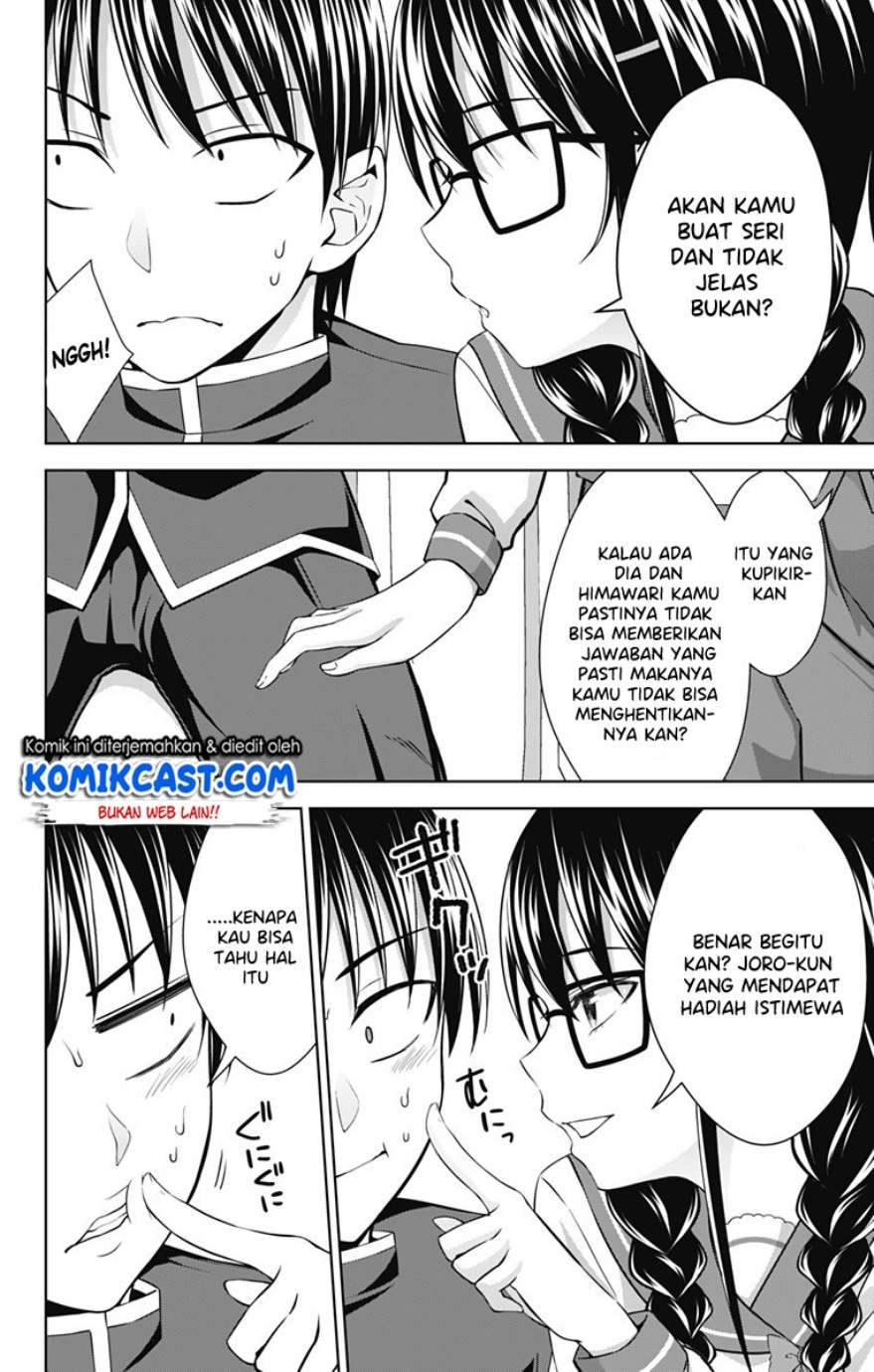 Ore wo Suki Nano wa Omae Dake ka yo Chapter 27 Gambar 9