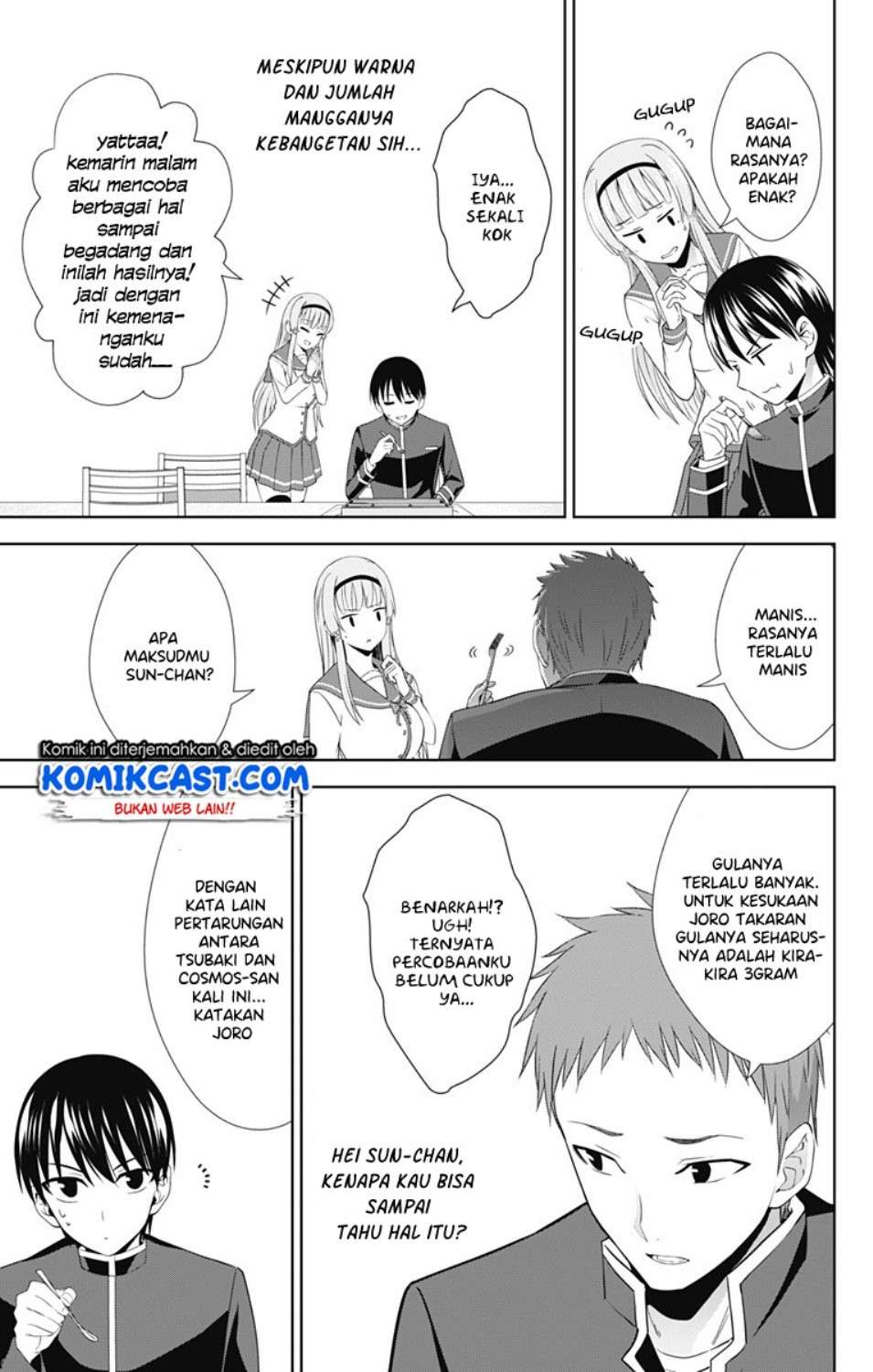 Ore wo Suki Nano wa Omae Dake ka yo Chapter 28 Gambar 12