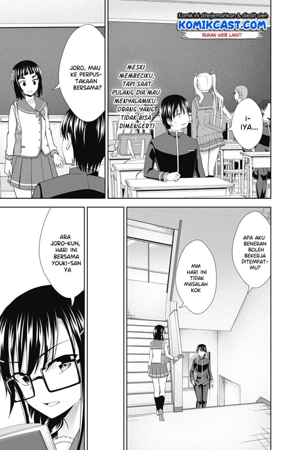 Ore wo Suki Nano wa Omae Dake ka yo Chapter 28 Gambar 14