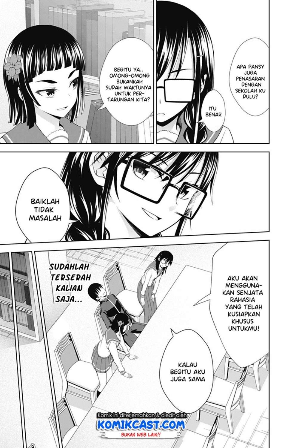 Ore wo Suki Nano wa Omae Dake ka yo Chapter 28 Gambar 16