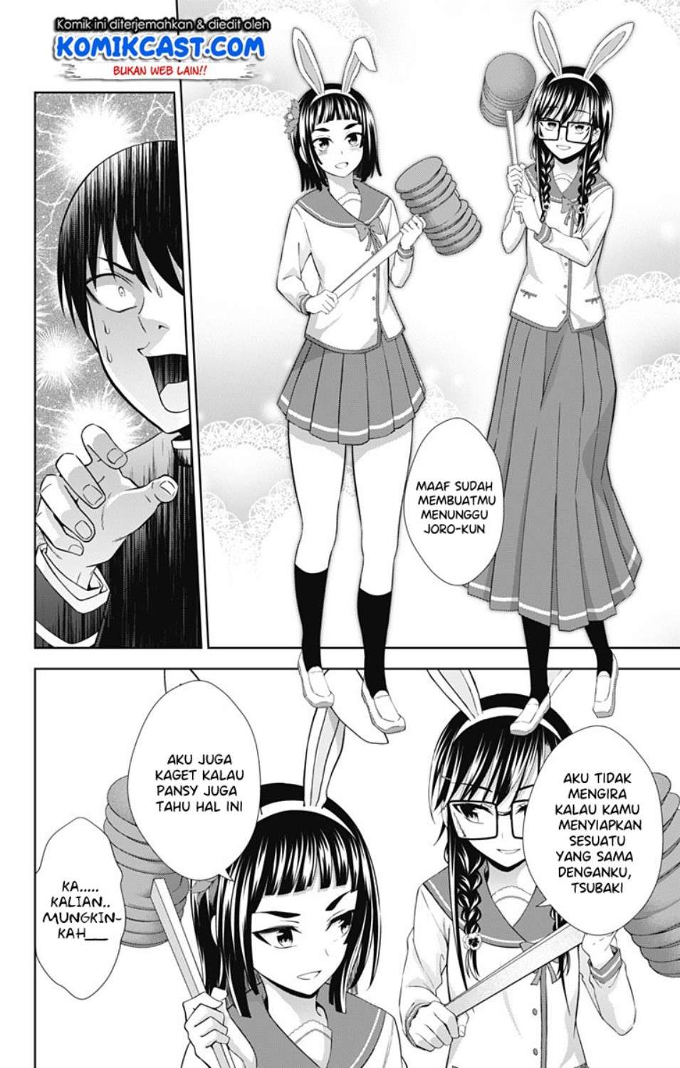 Ore wo Suki Nano wa Omae Dake ka yo Chapter 28 Gambar 17