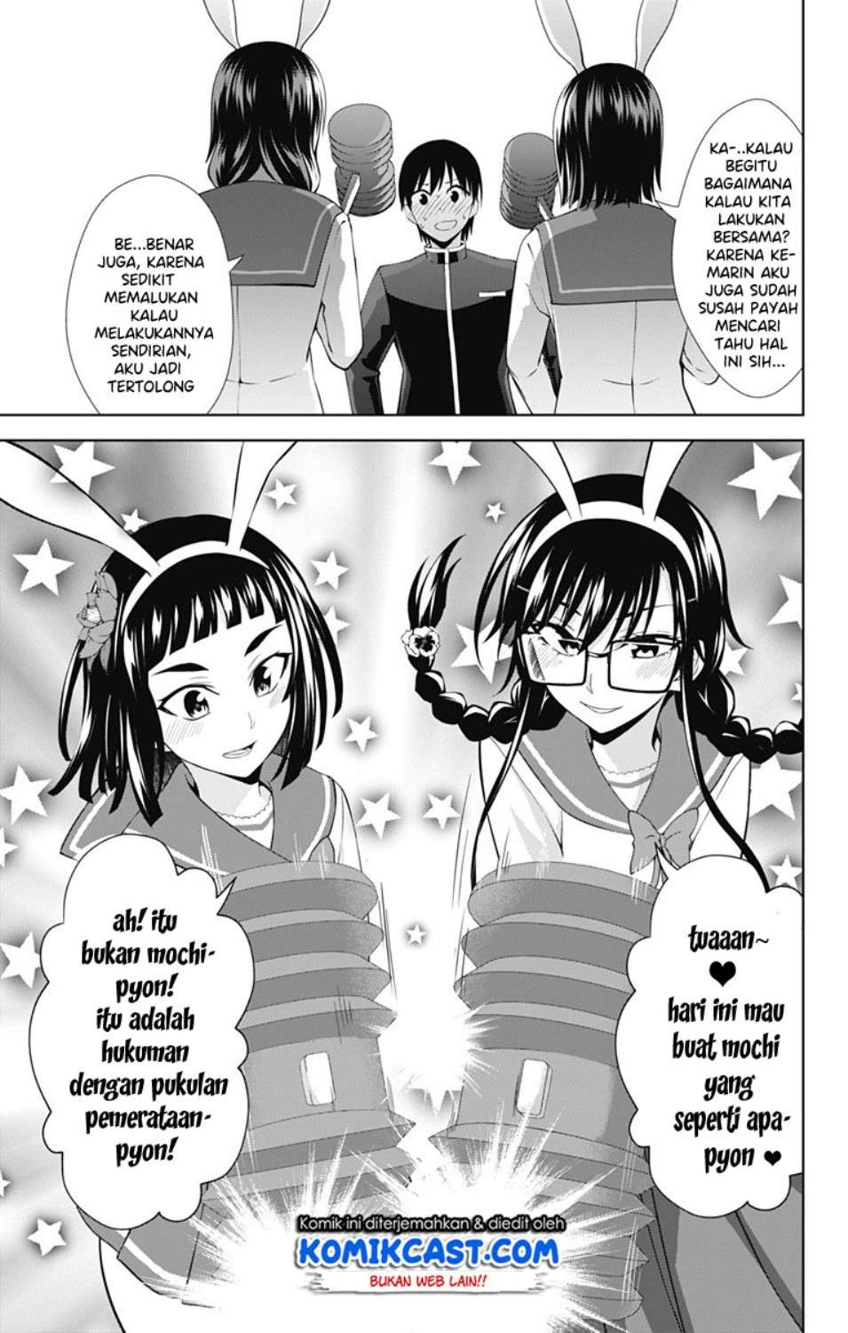 Ore wo Suki Nano wa Omae Dake ka yo Chapter 28 Gambar 18