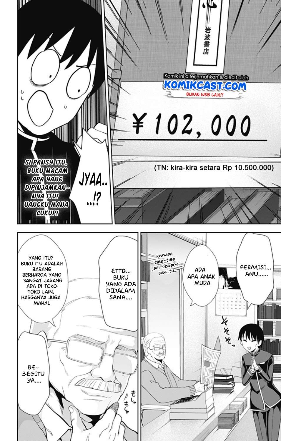 Ore wo Suki Nano wa Omae Dake ka yo Chapter 29 Gambar 13