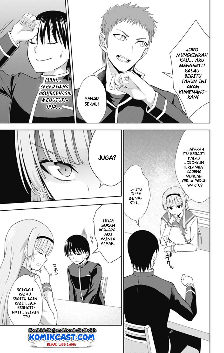 Ore wo Suki Nano wa Omae Dake ka yo Chapter 29 Gambar 20