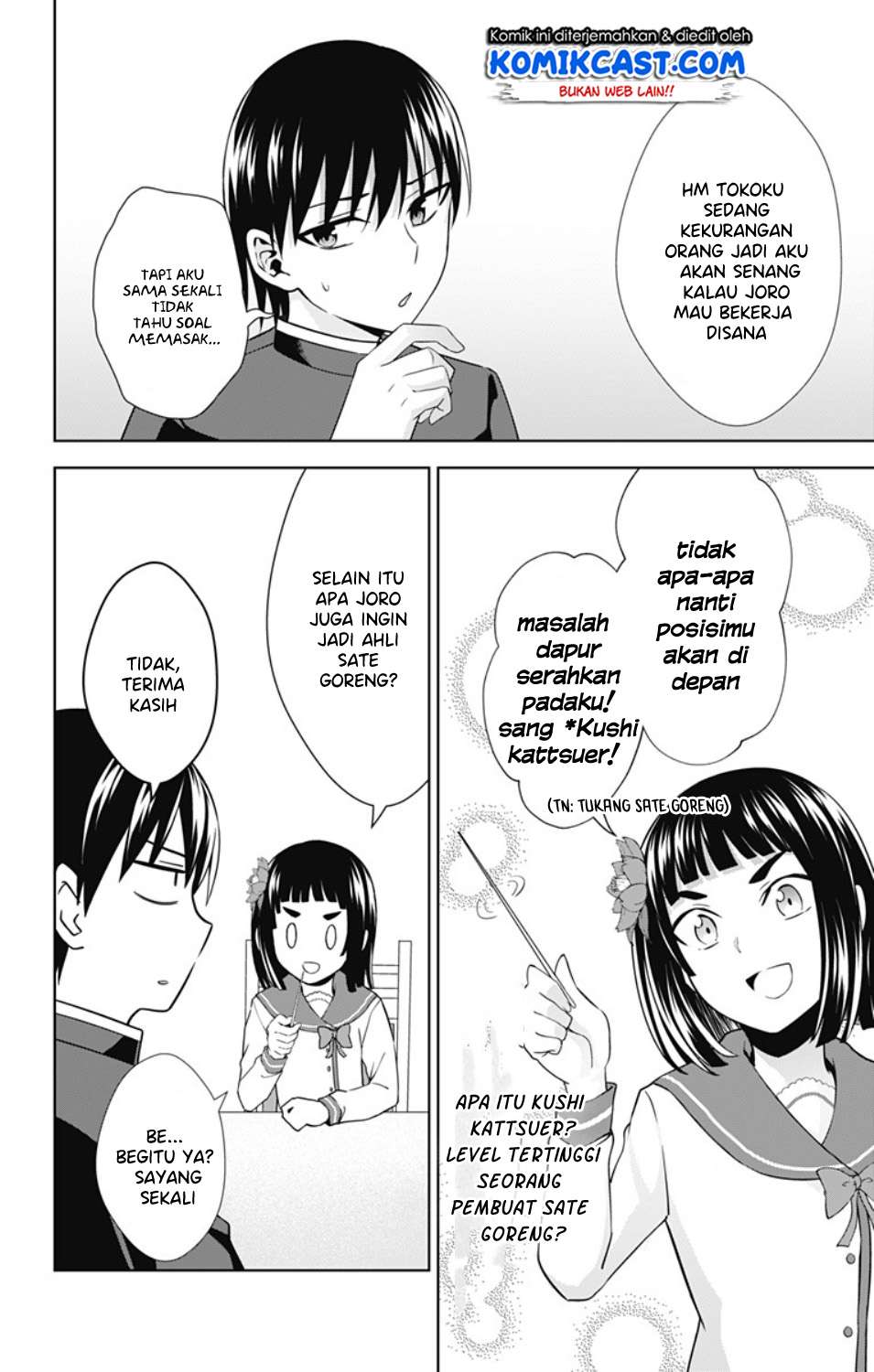 Ore wo Suki Nano wa Omae Dake ka yo Chapter 29 Gambar 23