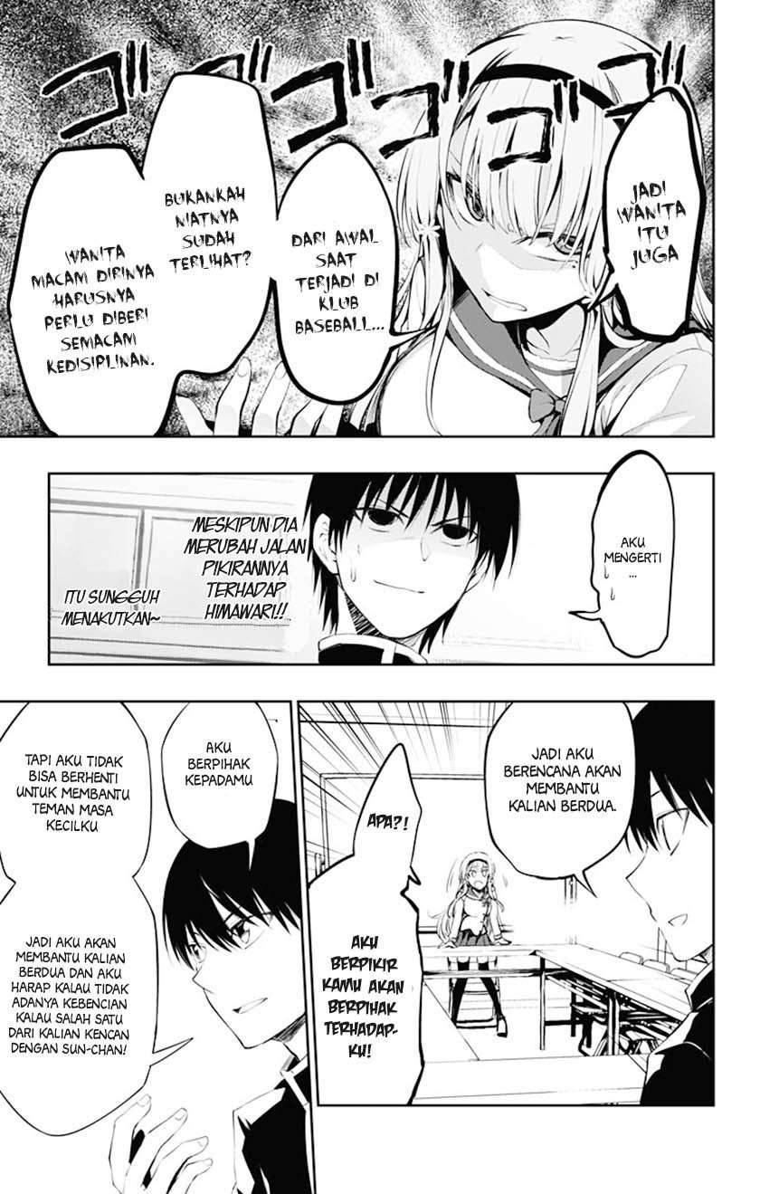 Ore wo Suki Nano wa Omae Dake ka yo Chapter 3 Gambar 16