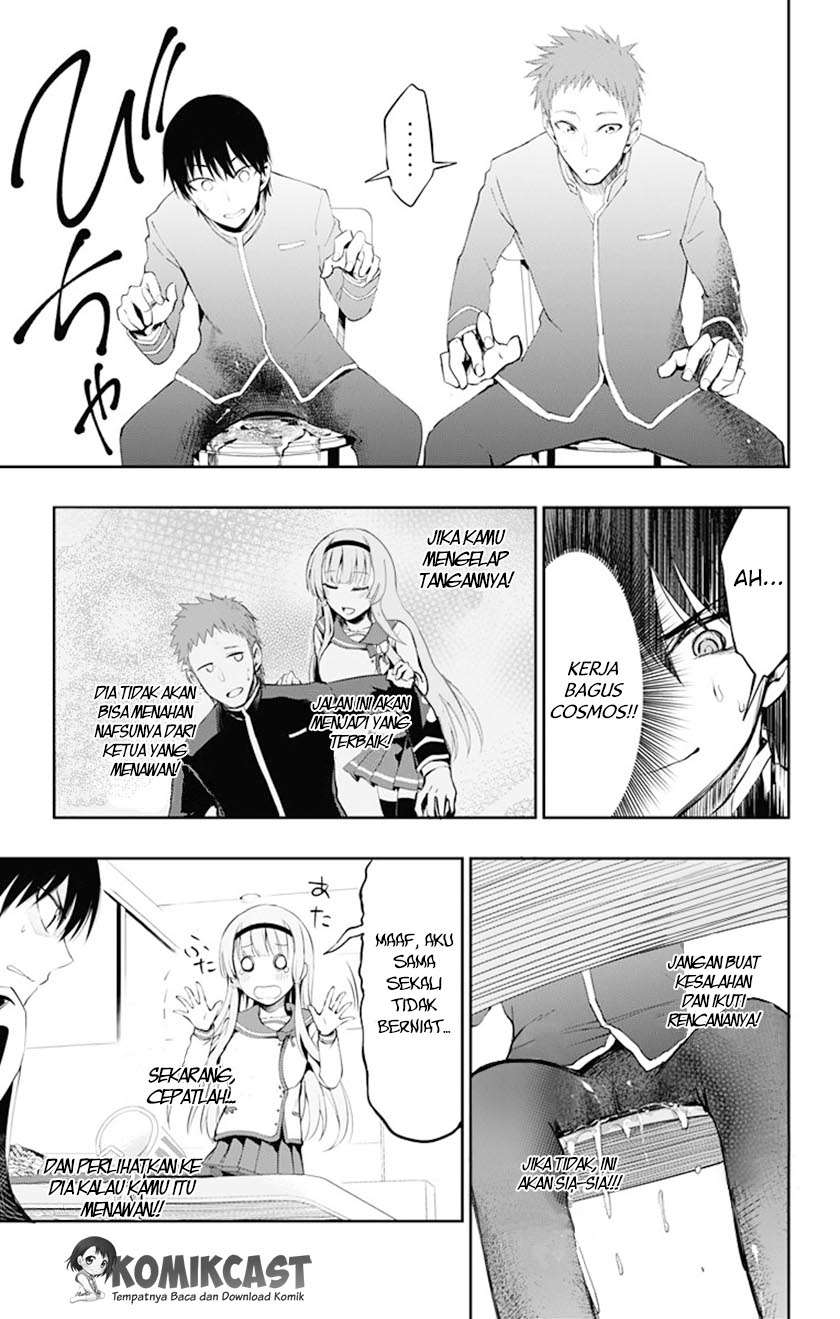 Ore wo Suki Nano wa Omae Dake ka yo Chapter 3 Gambar 24