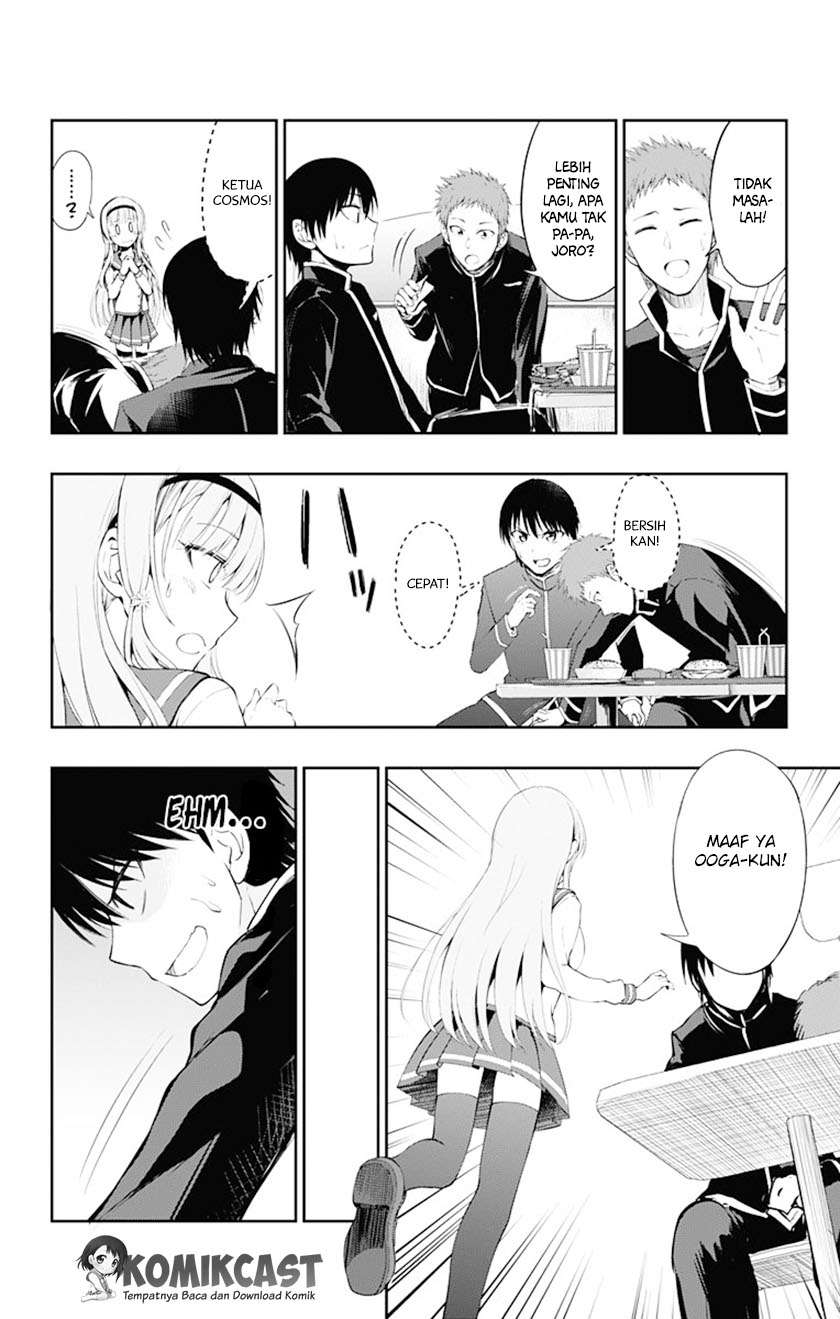 Ore wo Suki Nano wa Omae Dake ka yo Chapter 3 Gambar 25