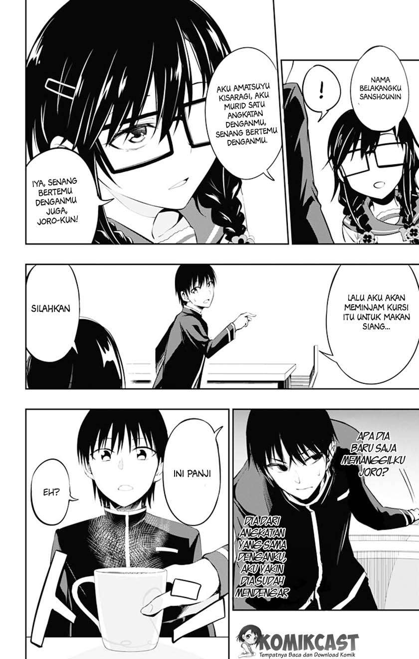 Ore wo Suki Nano wa Omae Dake ka yo Chapter 3 Gambar 33