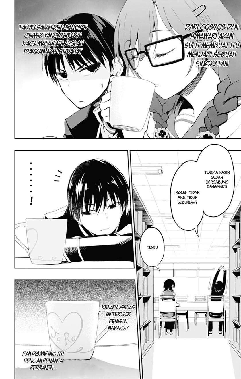 Ore wo Suki Nano wa Omae Dake ka yo Chapter 3 Gambar 35