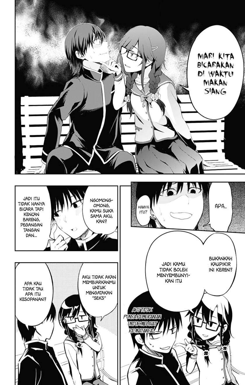 Ore wo Suki Nano wa Omae Dake ka yo Chapter 3 Gambar 47