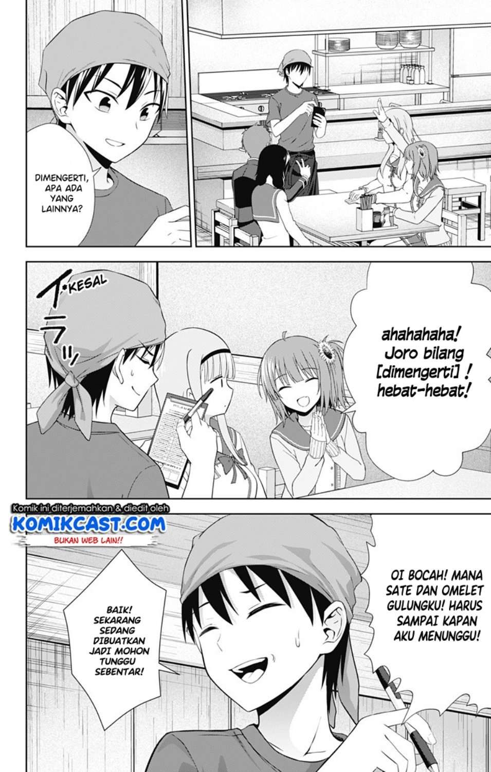 Ore wo Suki Nano wa Omae Dake ka yo Chapter 30 Gambar 11