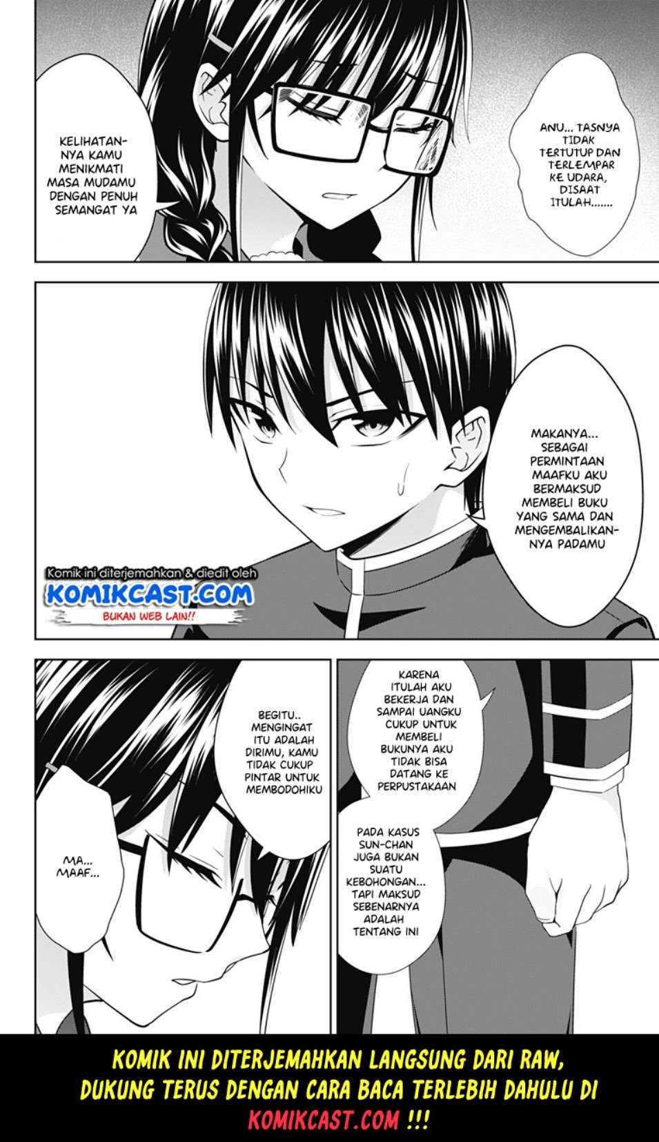 Ore wo Suki Nano wa Omae Dake ka yo Chapter 30 Gambar 3