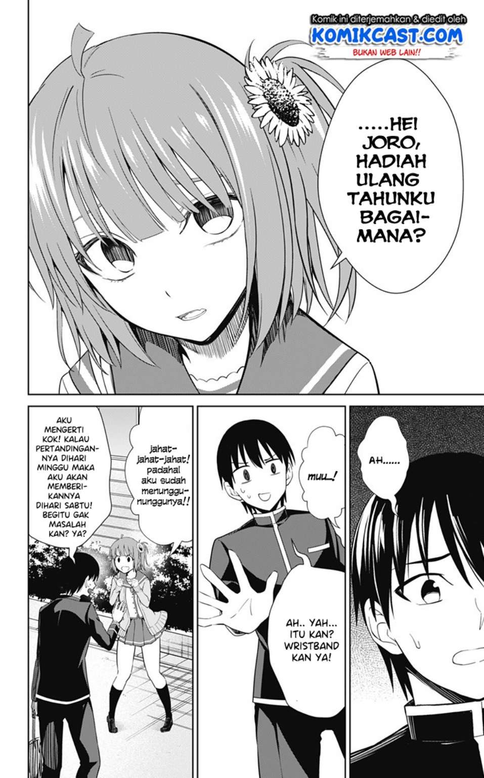 Ore wo Suki Nano wa Omae Dake ka yo Chapter 31 Gambar 13