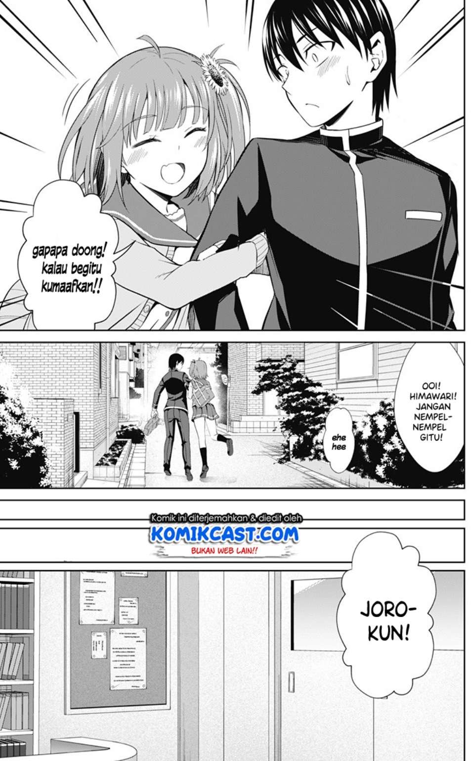 Ore wo Suki Nano wa Omae Dake ka yo Chapter 31 Gambar 14