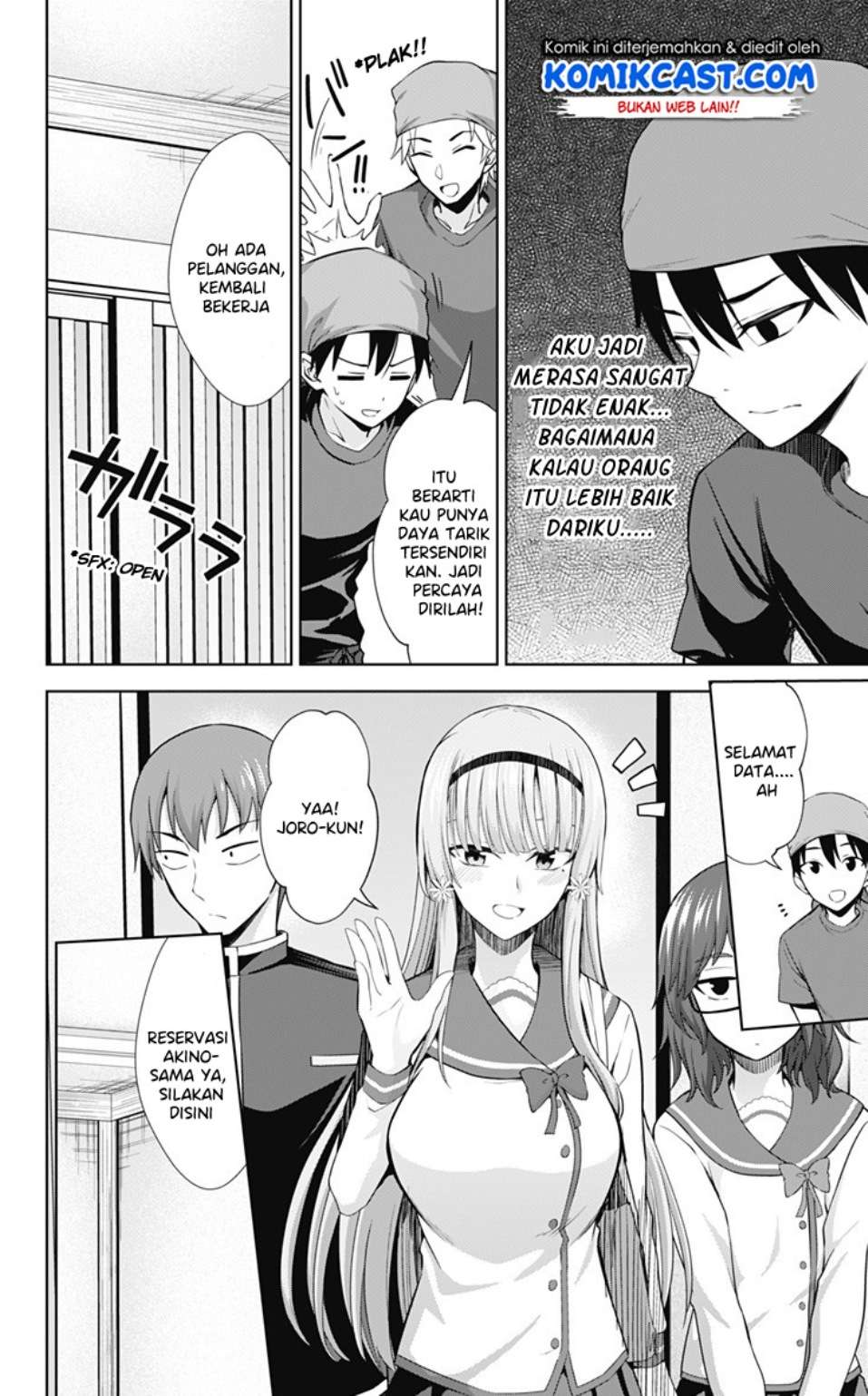 Ore wo Suki Nano wa Omae Dake ka yo Chapter 31 Gambar 21