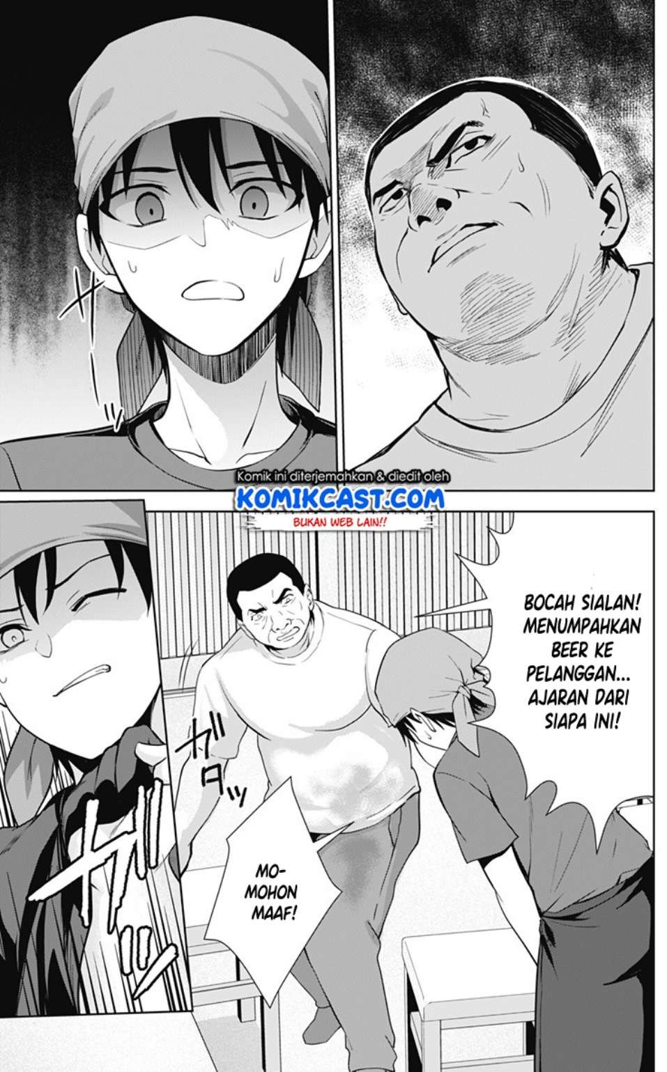 Ore wo Suki Nano wa Omae Dake ka yo Chapter 31 Gambar 30