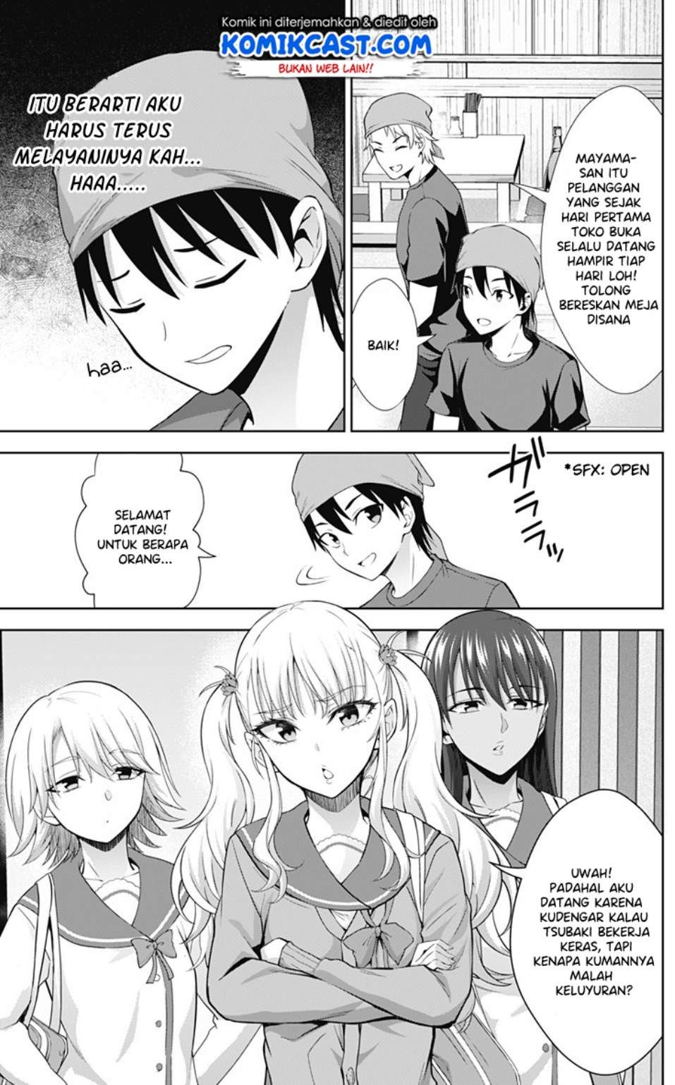 Ore wo Suki Nano wa Omae Dake ka yo Chapter 31 Gambar 4
