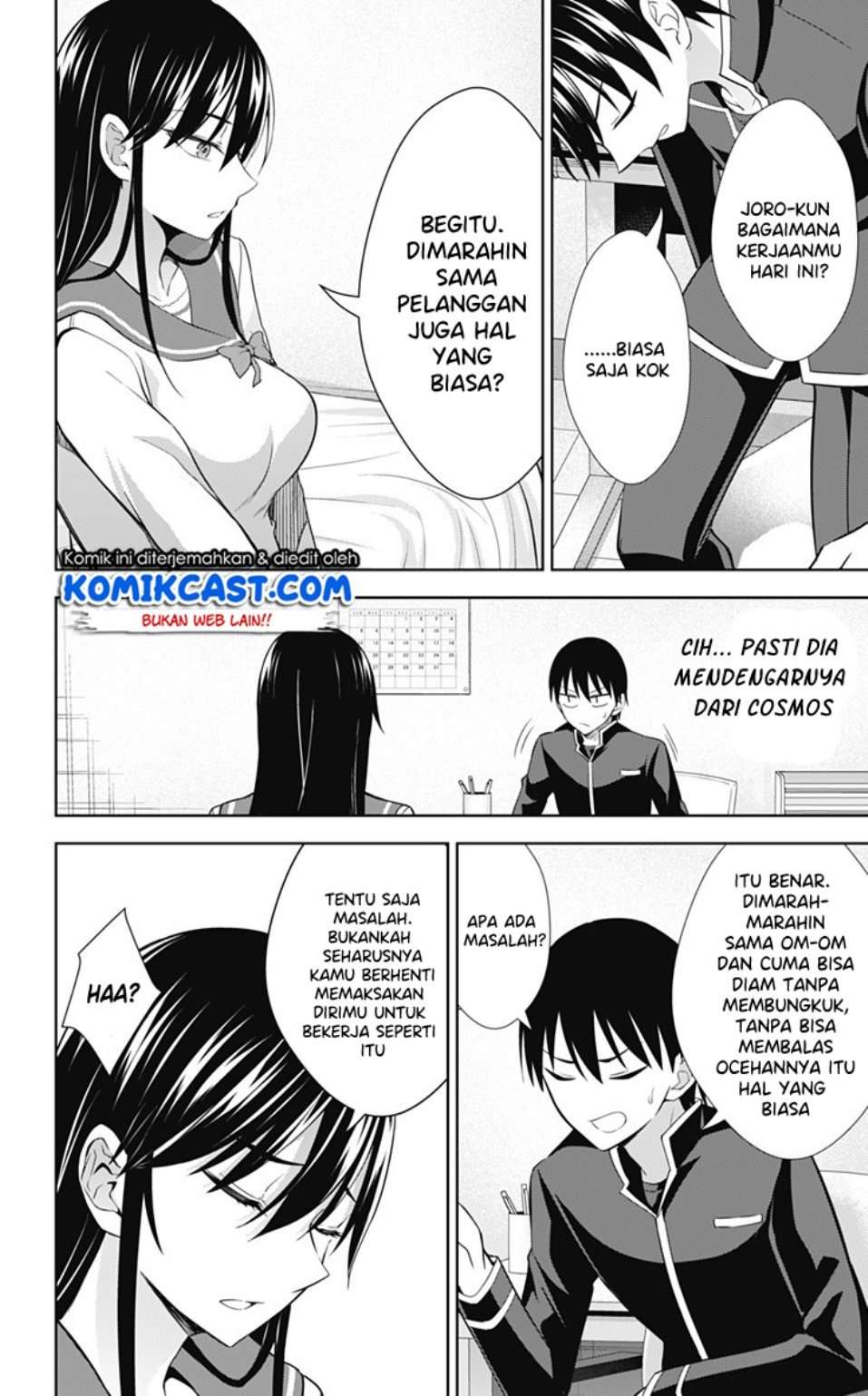 Ore wo Suki Nano wa Omae Dake ka yo Chapter 32 Gambar 15