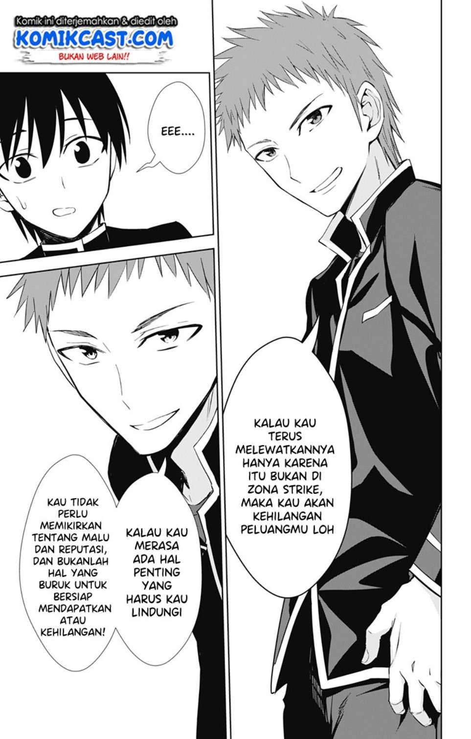 Ore wo Suki Nano wa Omae Dake ka yo Chapter 33 Gambar 12