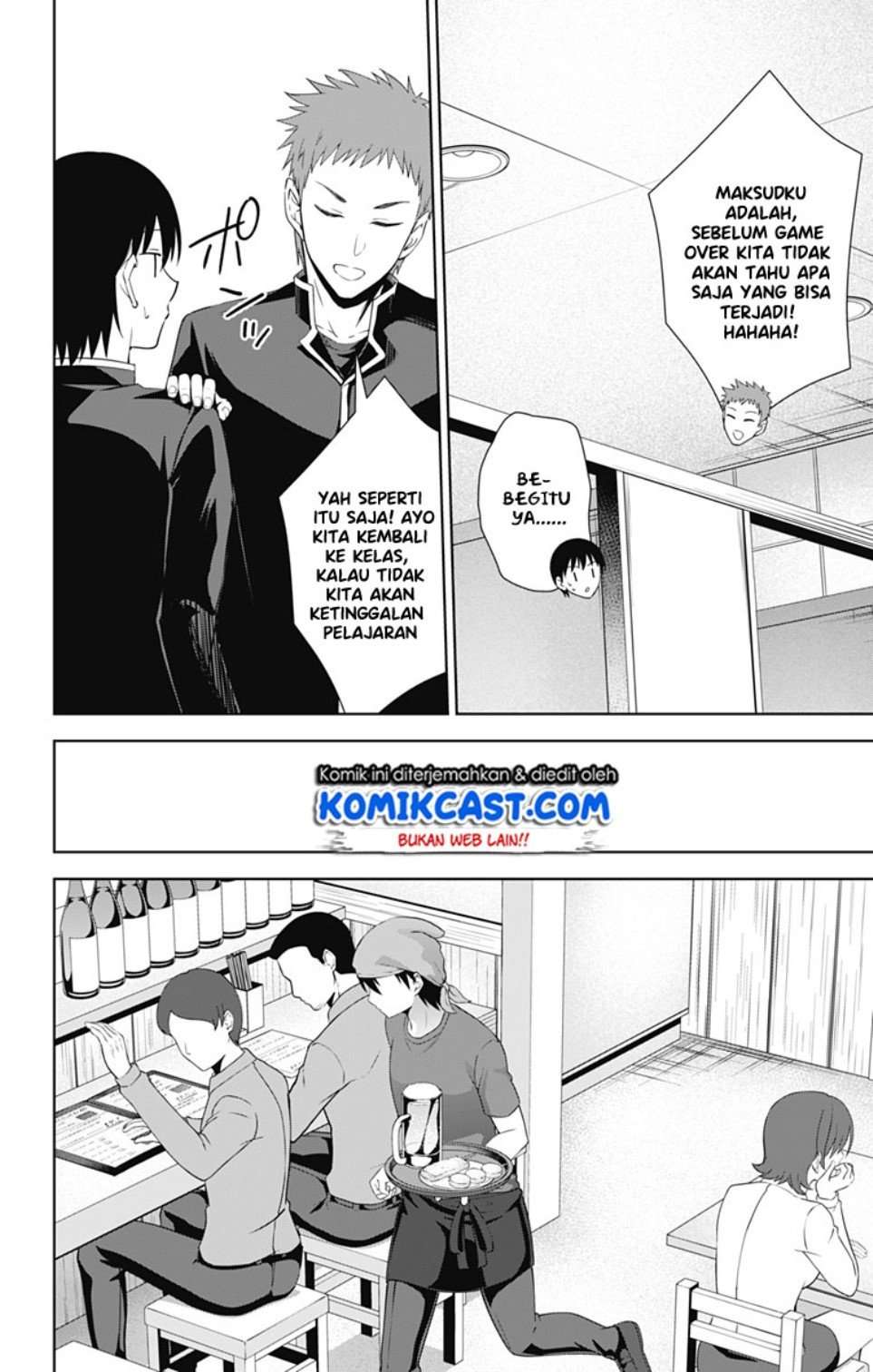Ore wo Suki Nano wa Omae Dake ka yo Chapter 33 Gambar 13