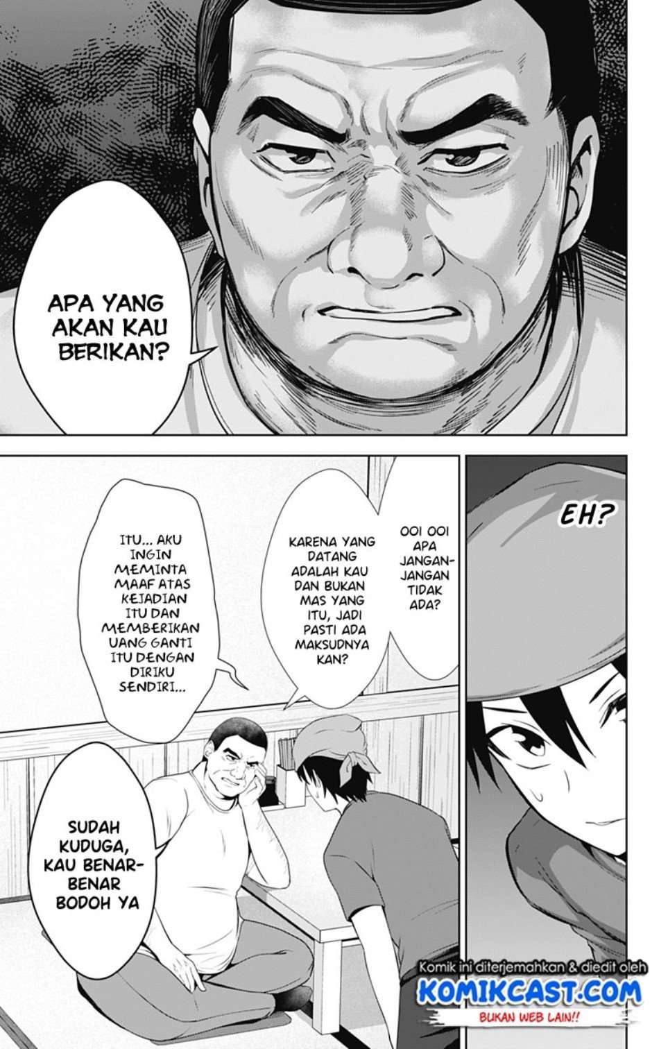 Ore wo Suki Nano wa Omae Dake ka yo Chapter 33 Gambar 18