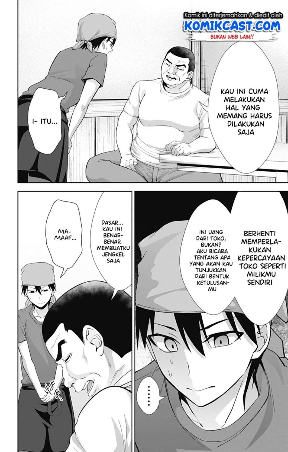 Ore wo Suki Nano wa Omae Dake ka yo Chapter 33 Gambar 19