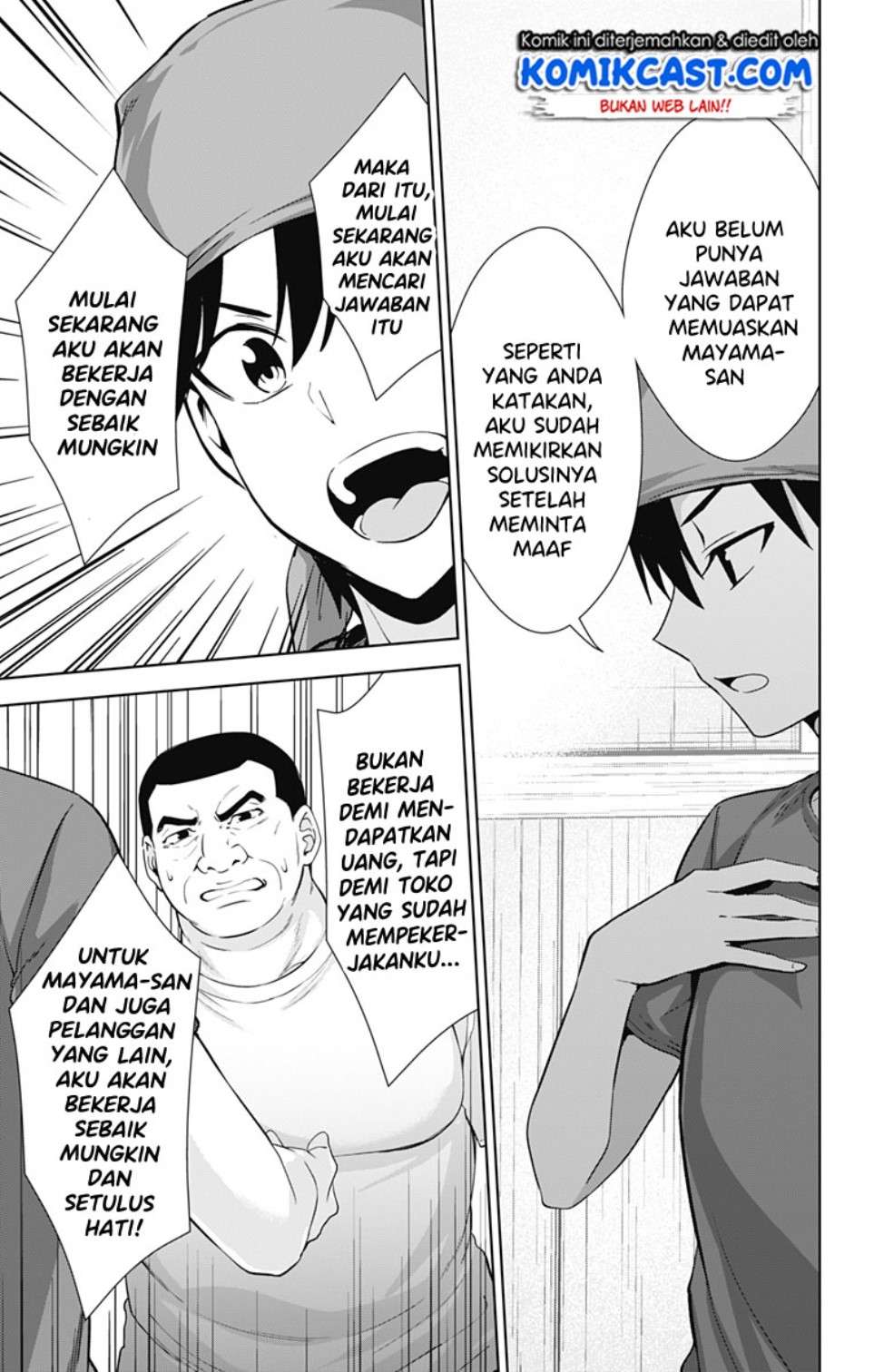 Ore wo Suki Nano wa Omae Dake ka yo Chapter 33 Gambar 22