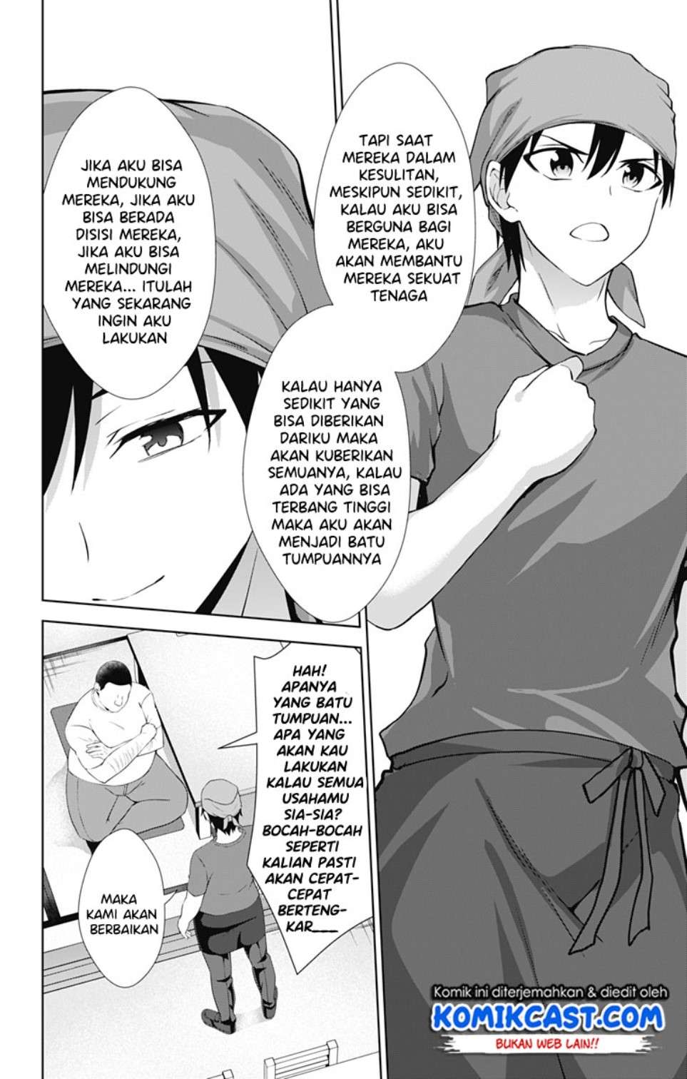 Ore wo Suki Nano wa Omae Dake ka yo Chapter 33 Gambar 25