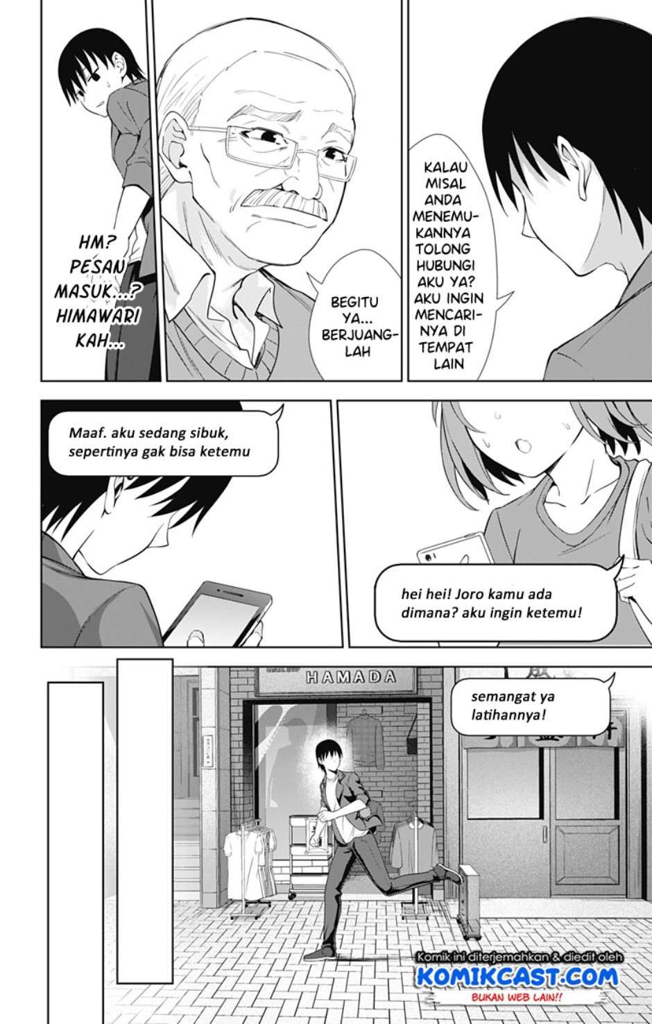 Ore wo Suki Nano wa Omae Dake ka yo Chapter 34 Gambar 16