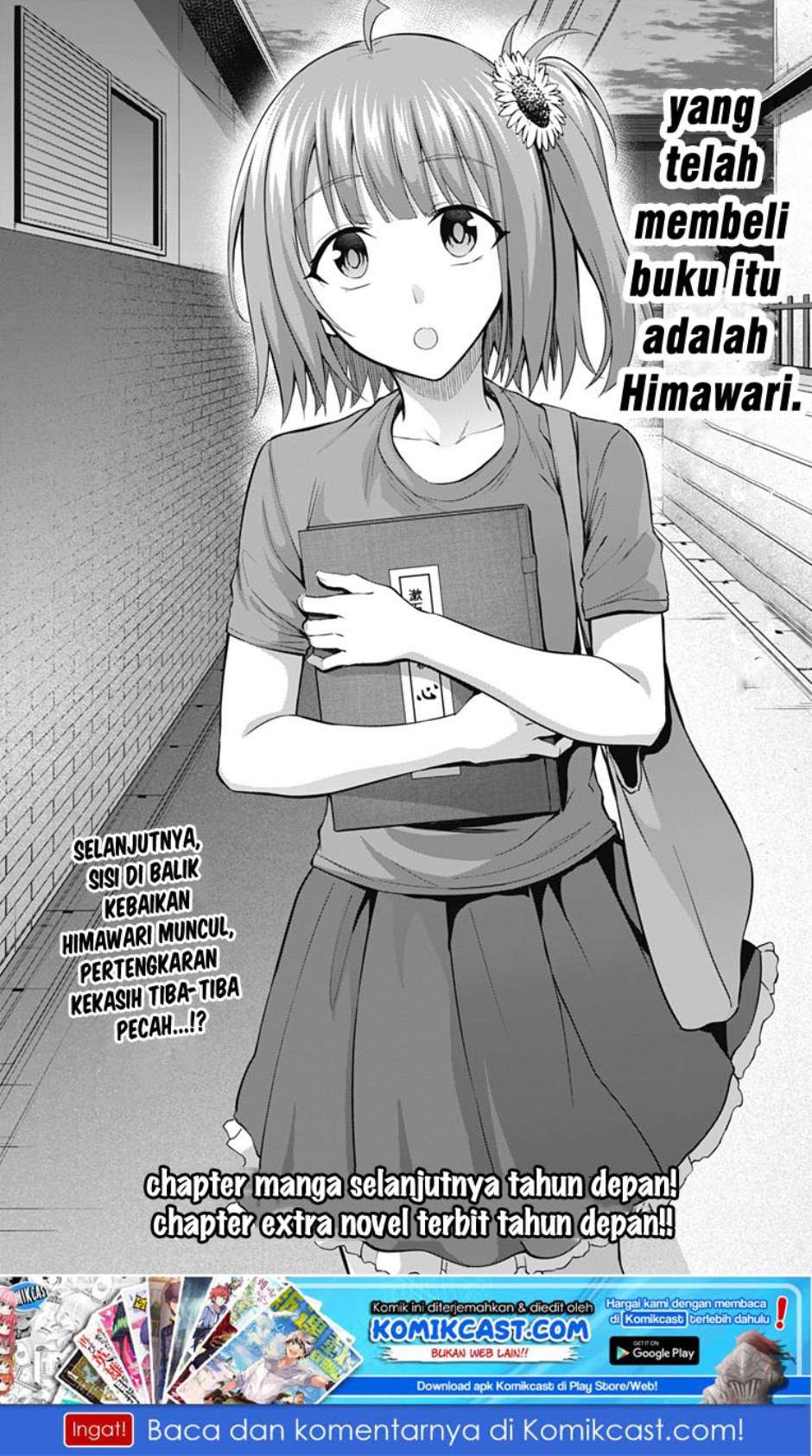 Ore wo Suki Nano wa Omae Dake ka yo Chapter 34 Gambar 20