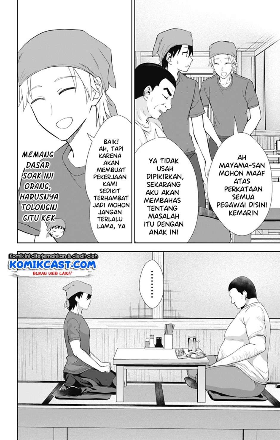 Ore wo Suki Nano wa Omae Dake ka yo Chapter 34 Gambar 6