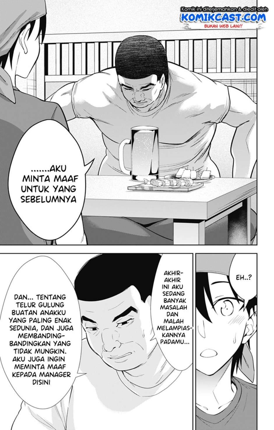 Ore wo Suki Nano wa Omae Dake ka yo Chapter 34 Gambar 7