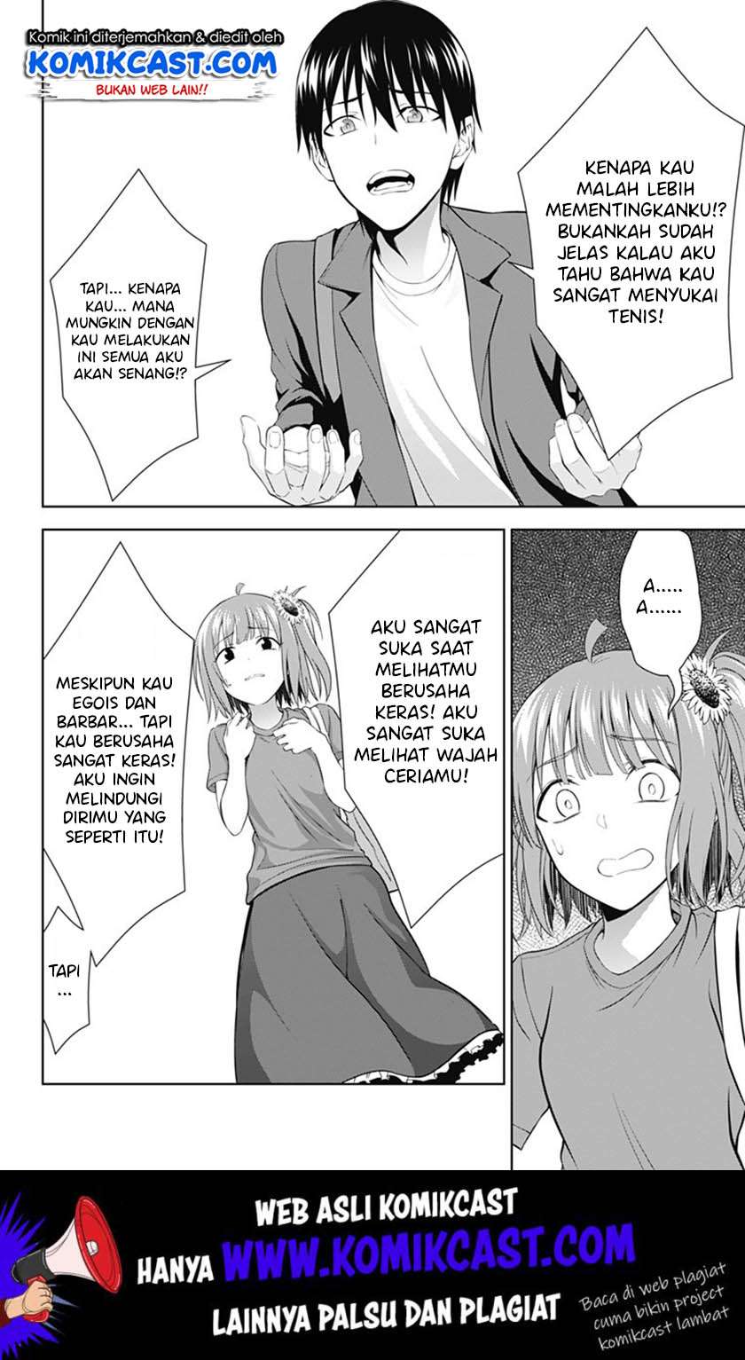 Ore wo Suki Nano wa Omae Dake ka yo Chapter 35 Gambar 12