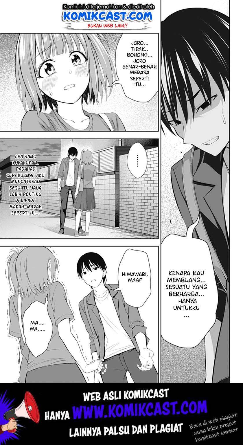 Ore wo Suki Nano wa Omae Dake ka yo Chapter 35 Gambar 13