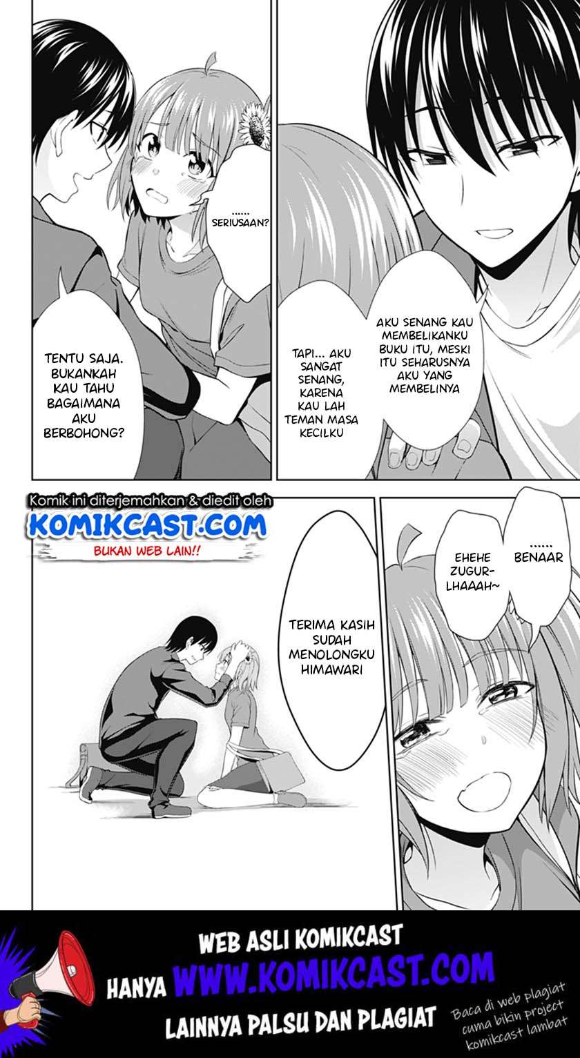 Ore wo Suki Nano wa Omae Dake ka yo Chapter 35 Gambar 16