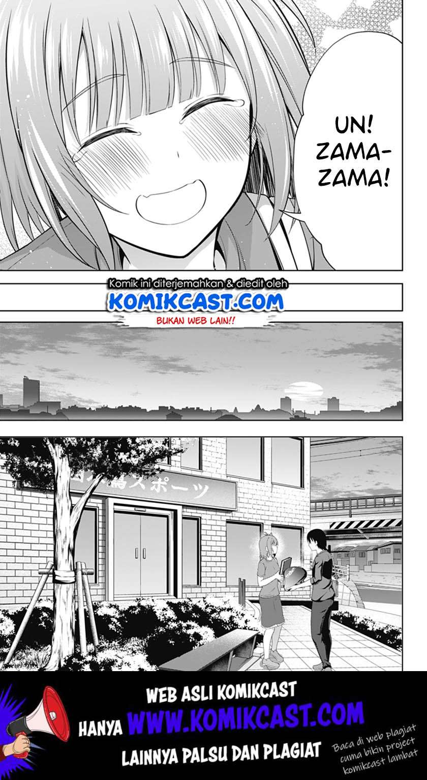 Ore wo Suki Nano wa Omae Dake ka yo Chapter 35 Gambar 17