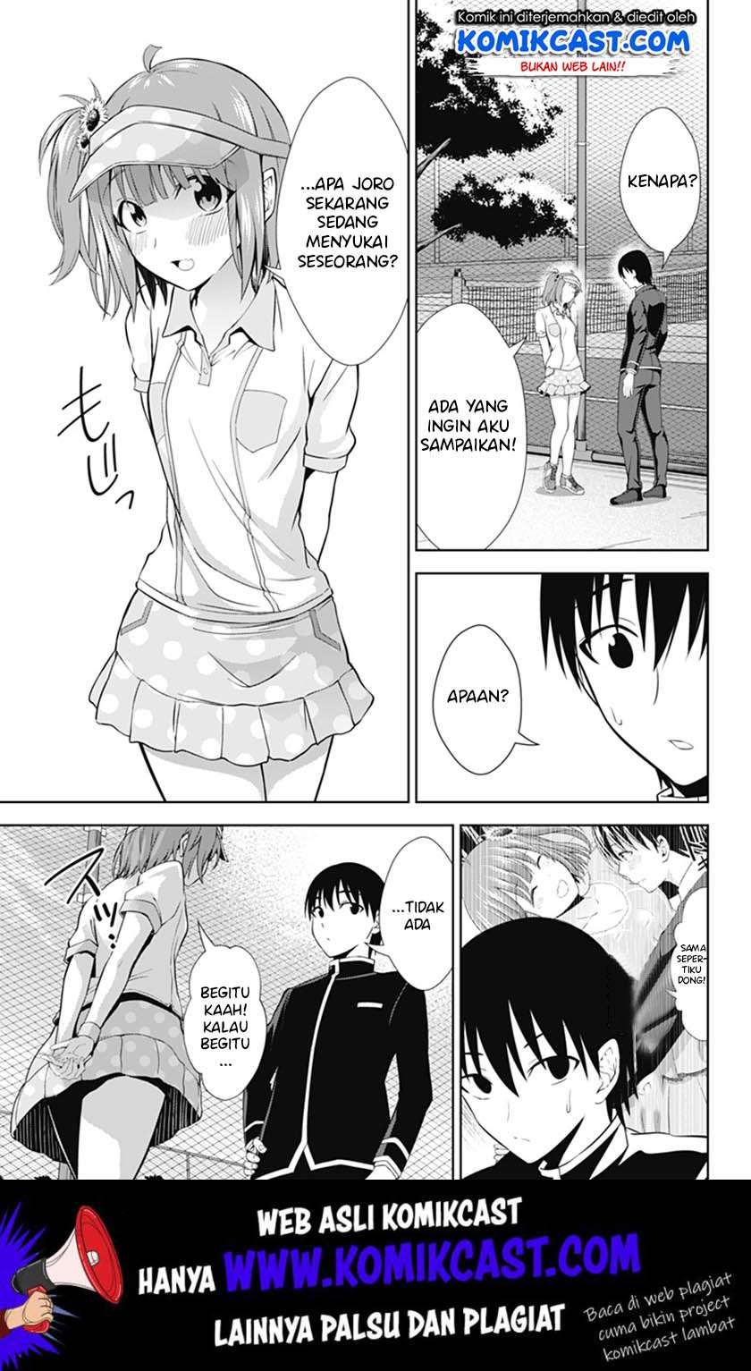 Ore wo Suki Nano wa Omae Dake ka yo Chapter 35 Gambar 19